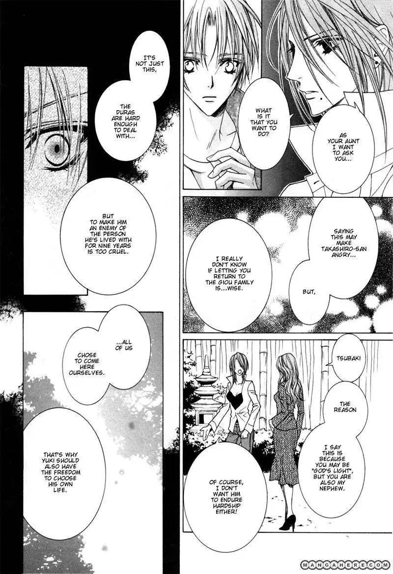 Uragiri wa Boku no Namae wo Shitteiru Chapter 25 14